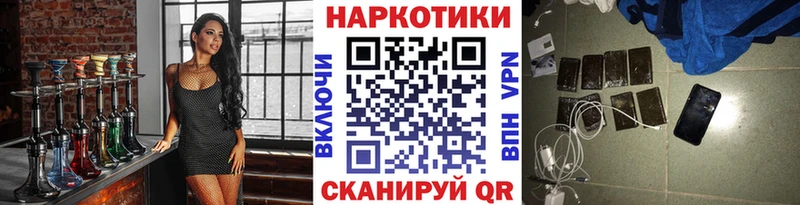 Купить наркотик Санкт-Петербург Кокаин  Меф мяу мяу  APVP  ГАШ 