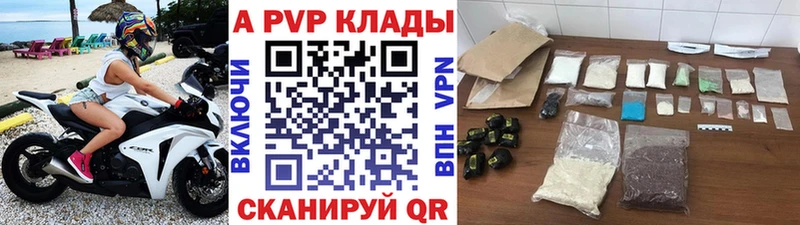 Альфа ПВП СК КРИС Санкт-Петербург