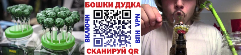 Canna-Cookies конопля Санкт-Петербург