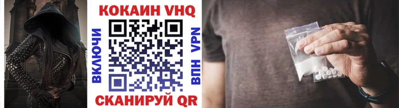 КОКАИН Боливия Санкт-Петербург