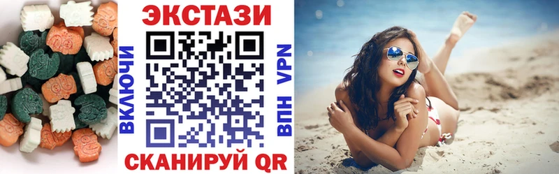 Экстази DUBAI  Санкт-Петербург 
