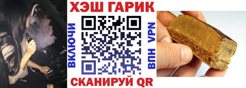 купить наркоту  кракен ССЫЛКА  Гашиш hashish  Санкт-Петербург 