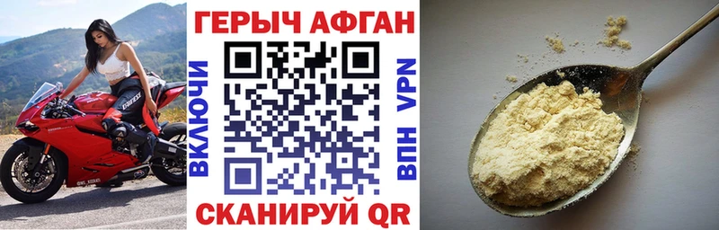 ГЕРОИН гречка нарко площадка какой сайт Санкт-Петербург