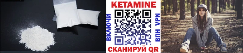 МЕГА онион  Санкт-Петербург  КЕТАМИН ketamine  сколько стоит 