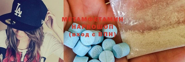 гидра Белоозёрский