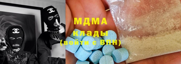 mdma Белокуриха