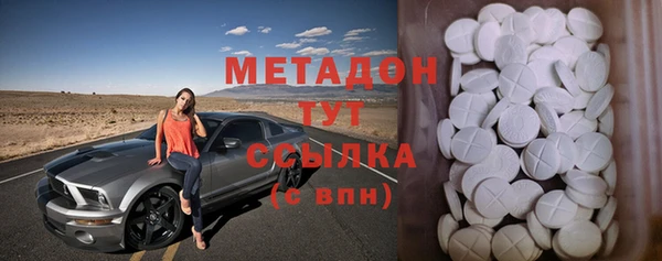 mdma Белокуриха