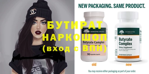 гидра Белоозёрский