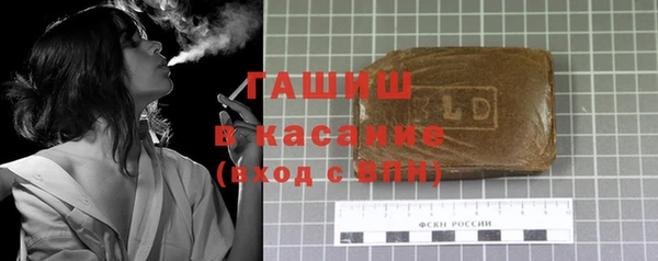 гидра Белоозёрский
