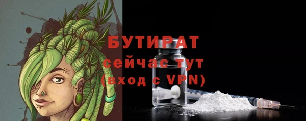 гидра Белоозёрский