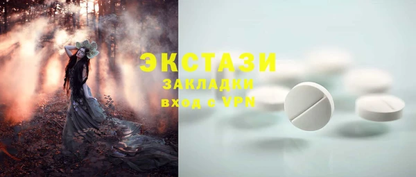 mdma Белокуриха