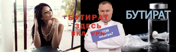 гидра Белоозёрский