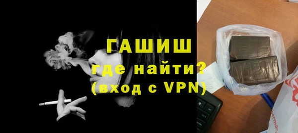гидра Белоозёрский