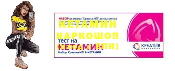 гидра Белоозёрский