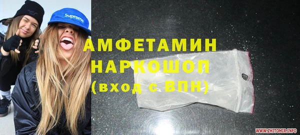 гидра Белоозёрский