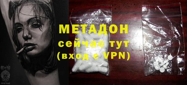 мефедрон Балабаново