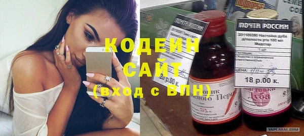 гидра Белоозёрский