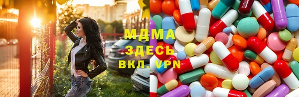 mdma Белокуриха