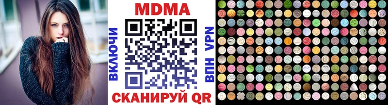 darknet наркотические препараты  хочу   Санкт-Петербург  MDMA Molly 