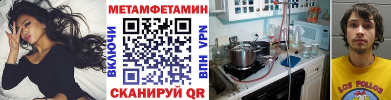 сколько стоит  Санкт-Петербург  Первитин Декстрометамфетамин 99.9% 