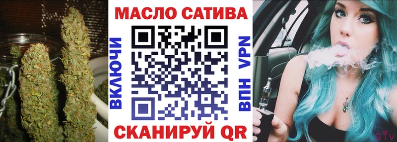 ТГК Wax  дарнет шоп  Санкт-Петербург 